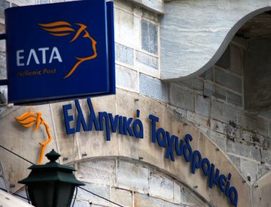 Φέσια «αλυσίδες» μεταξύ Δημοσίου, ΕΛΤΑ και ΔΕΗ